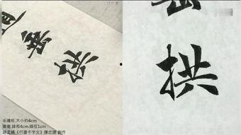 吃瓜热榜 第4页